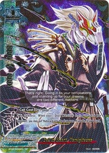 Image for Evil in Heart, Yamigitsune (SP) (Cyber Ninja Squad) (BT02/S006EN) - Future Card BuddyFight