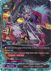Image for Great Duke, Astaroth (Cyber Ninja Squad) (BT02/0012EN) - Future Card BuddyFight