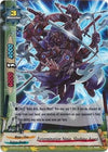 Image for Extermination Ninja, Slashing Asura (Cyber Ninja Squad) (BT02/0015EN) - Future Card BuddyFight