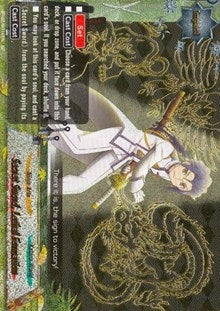Image for Secret Sword, Lethal Formation (SP) (Cyber Ninja Squad) (BT02/S012EN) - Future Card BuddyFight