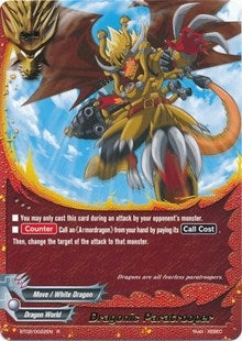 Image for Dragonic Paratrooper (Cyber Ninja Squad) (BT02/0022EN) - Future Card BuddyFight