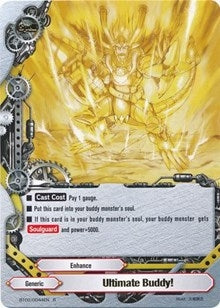 Image for Ultimate Buddy! (Cyber Ninja Squad) (BT02/0044EN) - Future Card BuddyFight