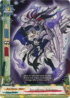 Image for Sea-splitting Irukamaru (Cyber Ninja Squad) (BT02/0093EN) - Future Card BuddyFight