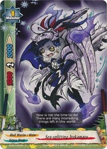 Image for Sea-splitting Irukamaru (Cyber Ninja Squad) (BT02/0093EN) - Future Card BuddyFight