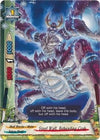 Image for Steel Wall, Beheading Crab (Cyber Ninja Squad) (BT02/0094EN) - Future Card BuddyFight