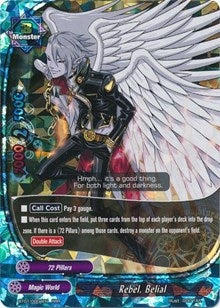 Image for Rebel, Belial (Dragon Chief) (BT01/0004EN) - Future Card BuddyFight