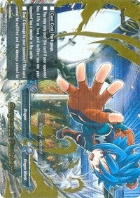 Image for Gargantua Punisher!! (SP) (Dragon Chief) (BT01/S007EN) - Future Card BuddyFight