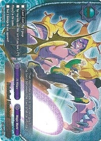 Image for Diabolical Hardcore! (SP) (Dragon Chief) (BT01/S008EN) - Future Card BuddyFight