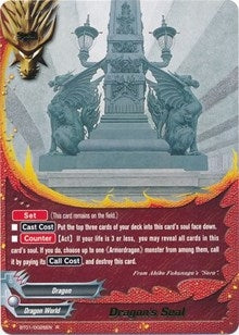 Image for Dragon's Seal (Dragon Chief) (BT01/0025EN) - Future Card BuddyFight