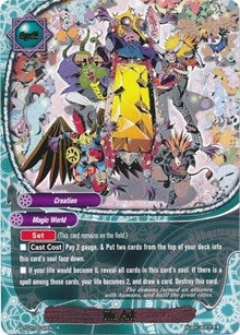 Image for The Ark (Dragon Chief) (BT01/0032EN) - Future Card BuddyFight