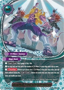 Image for Great Spell, Saturday Night Devil Fever (Dragon Chief) (BT01/0033EN) - Future Card BuddyFight