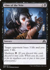 Image for Alms of the Vein (Shadows over Innistrad) (98) - Magic: The Gathering