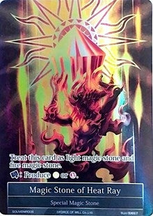 Image for Magic Stone of Heat Ray (Promo Cards) (SOUVENIR006) - Force of Will