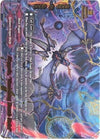 Image for Abygale, "Vanishing Death Hole!" (Unleash! Impact Dragon!!) (D-BT01/0006EN) - Future Card BuddyFight