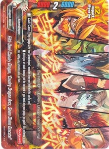 Image for Fifth Omni Cavalry Dragon, "Cavalry Dragon Arts, Seven Divine Execute!" (Unleash! Impact Dragon!!) (D-BT01/0011EN) - Future Card BuddyFight