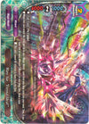 Image for Mary Sue, "Eternal Ideal!" (Unleash! Impact Dragon!!) (D-BT01/0014EN) - Future Card BuddyFight