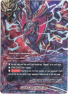 Image for Gale Destruction (Unleash! Impact Dragon!!) (D-BT01/0016EN) - Future Card BuddyFight