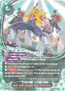 Image for Great Spell, Saturday Night Devil Fever (Unleash! Impact Dragon!!) (D-BT01/0035EN) - Future Card BuddyFight