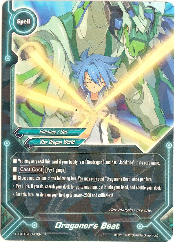 Image for Dragoner's Beat (Unleash! Impact Dragon!!) (D-BT01/0047EN) - Future Card BuddyFight