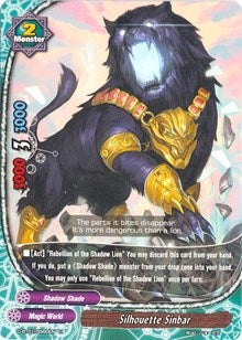 Image for Silhouette Sinbar (Unleash! Impact Dragon!!) (D-BT01/0060EN) - Future Card BuddyFight