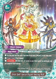 Image for Great Spell, Special Elegant Amazing Wall (Unleash! Impact Dragon!!) (D-BT01/0065EN) - Future Card BuddyFight
