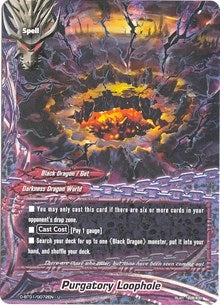 Image for Purgatory Loophole (Unleash! Impact Dragon!!) (D-BT01/0072EN) - Future Card BuddyFight