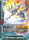 Image for Star Dragoner, Meteoroid (Unleash! Impact Dragon!!) (D-BT01/0074EN) - Future Card BuddyFight