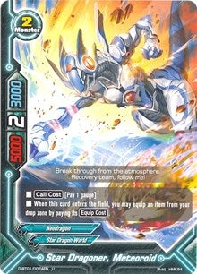 Image for Star Dragoner, Meteoroid (Unleash! Impact Dragon!!) (D-BT01/0074EN) - Future Card BuddyFight