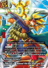 Image for "Awakened" Fifth Omni Dragon Lord, Drum (Promo Cards) (PR/0118EN) - Future Card BuddyFight