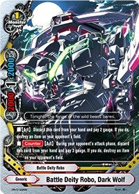 Image for Battle Deity Robo, Dark Wolf (Promo Cards) (PR/0122EN) - Future Card BuddyFight