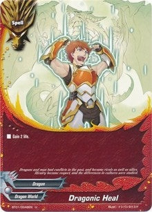 Image for Dragonic Heal (Dragon Chief) (BT01/0049EN) - Future Card BuddyFight
