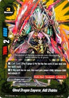Image for Ghoul Dragon Emperor, Adil Diablos (Golden Buddy Pack ver.E) (PP01/0021EN) - Future Card BuddyFight