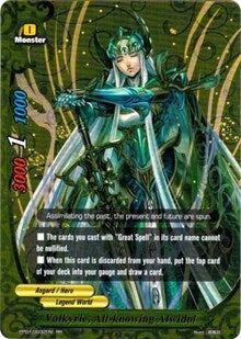 Image for Valkyrie, All-knowing Alwidol (Golden Buddy Pack ver.E) (PP01/0032EN) - Future Card BuddyFight