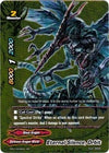 Image for Eternal Silence, Orbit (Golden Buddy Pack ver.E) (PP01/0034EN) - Future Card BuddyFight
