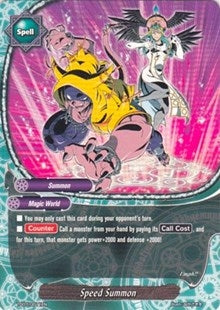 Image for Speed Summon (Trial Deck: Tomorrow! Asmodai) (TD07/0011EN) - Future Card BuddyFight