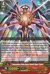 Image for Transcendence Divine Dragon, Nouvelle Vague L'Express (G-Legend Deck Vol.2: The Overlord Blaze) (G-LD02/001EN) - Cardfight Vanguard