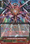 Image for Transcendence Divine Dragon, Nouvelle Vague L'Express (RRR Foil) (G-Legend Deck Vol.2: The Overlord Blaze) (G-LD02/001EN) - Cardfight Vanguard