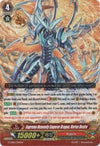 Image for Supreme Heavenly Emperor Dragon, Vortex Desire (G-Legend Deck Vol.2: The Overlord Blaze) (G-LD02/002EN) - Cardfight Vanguard