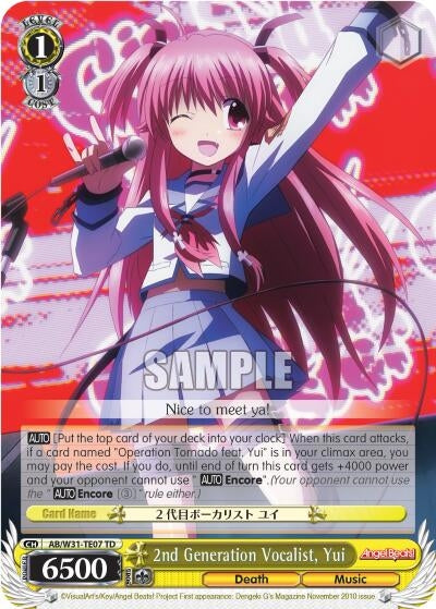 Image for 2nd Generation Vocalist, Yui (Angel Beats! Re:Edit) (AB/W31-TE07 TD) - Weiss Schwarz