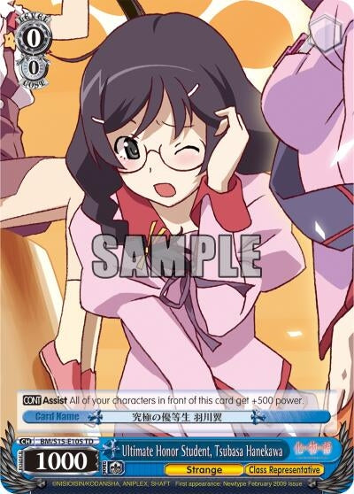 Image for Ultimate Honor Student, Tsubasa Hanekawa (BAKEMONOGATARI) (BM/S15-E105 TD) - Weiss Schwarz