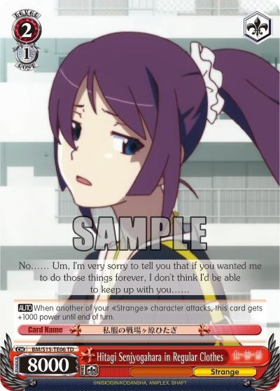 Image for Hitagi Senjyogahara in Regular Clothes (TD) (BAKEMONOGATARI) (BM/S15-TE06 TD) - Weiss Schwarz
