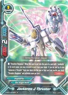 Image for Jackarms J Thruster (Unleash! Impact Dragon!!) (D-BT01/0045EN) - Future Card BuddyFight