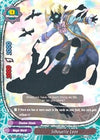 Image for Silhouette Leon (Unleash! Impact Dragon!!) (D-BT01/0101EN) - Future Card BuddyFight