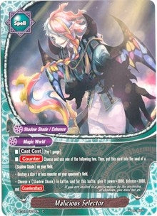 Image for Malicious Selector (Unleash! Impact Dragon!!) (D-BT01/0102EN) - Future Card BuddyFight