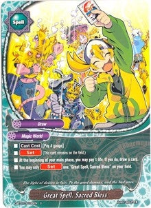 Image for Great Spell, Sacred Bless (Unleash! Impact Dragon!!) (D-BT01/0106EN) - Future Card BuddyFight