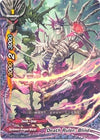 Image for Death Ruler, Blind (Unleash! Impact Dragon!!) (D-BT01/0110EN) - Future Card BuddyFight