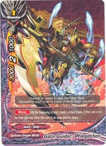 Image for Gate Guider, Phlegethon (Unleash! Impact Dragon!!) (D-BT01/0111EN) - Future Card BuddyFight