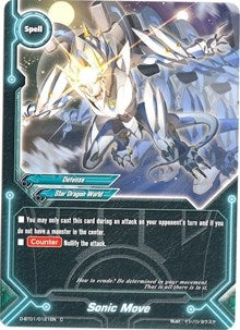 Image for Sonic Move (Unleash! Impact Dragon!!) (D-BT01/0121EN) - Future Card BuddyFight