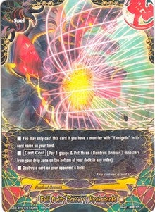 Image for Evil Deity Sorcery, Hyakuganho (Unleash! Impact Dragon!!) (D-BT01/0132EN) - Future Card BuddyFight