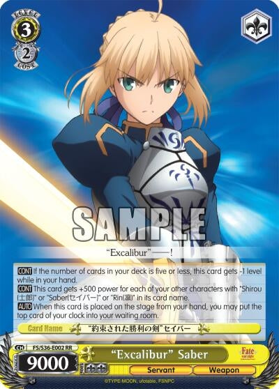 Image for "Excalibur" Saber (Fate/stay night [Unlimited Blade Works] Vol. II) (FS/S36-E002 RR) - Weiss Schwarz